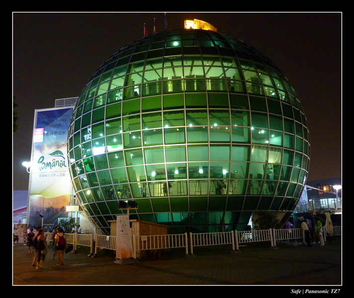 2010   08   Expo Shangai 124